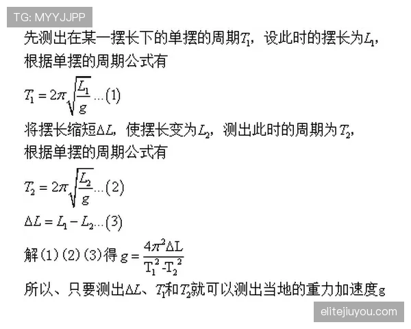 比赛因不可抗力中断，规则如何判定是否重赛？