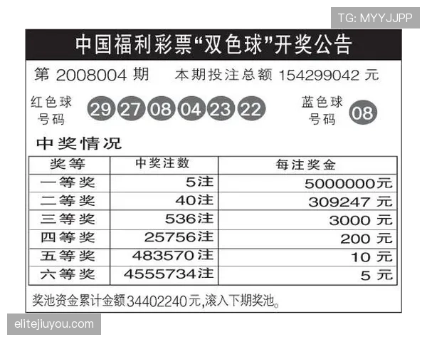 球门球出球规则详解：何时算有效发出？